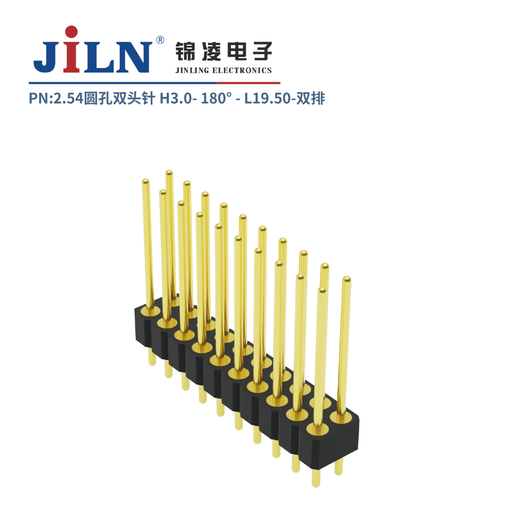 2.54mm圆孔双头针/H3.0/双排180°/L19.50