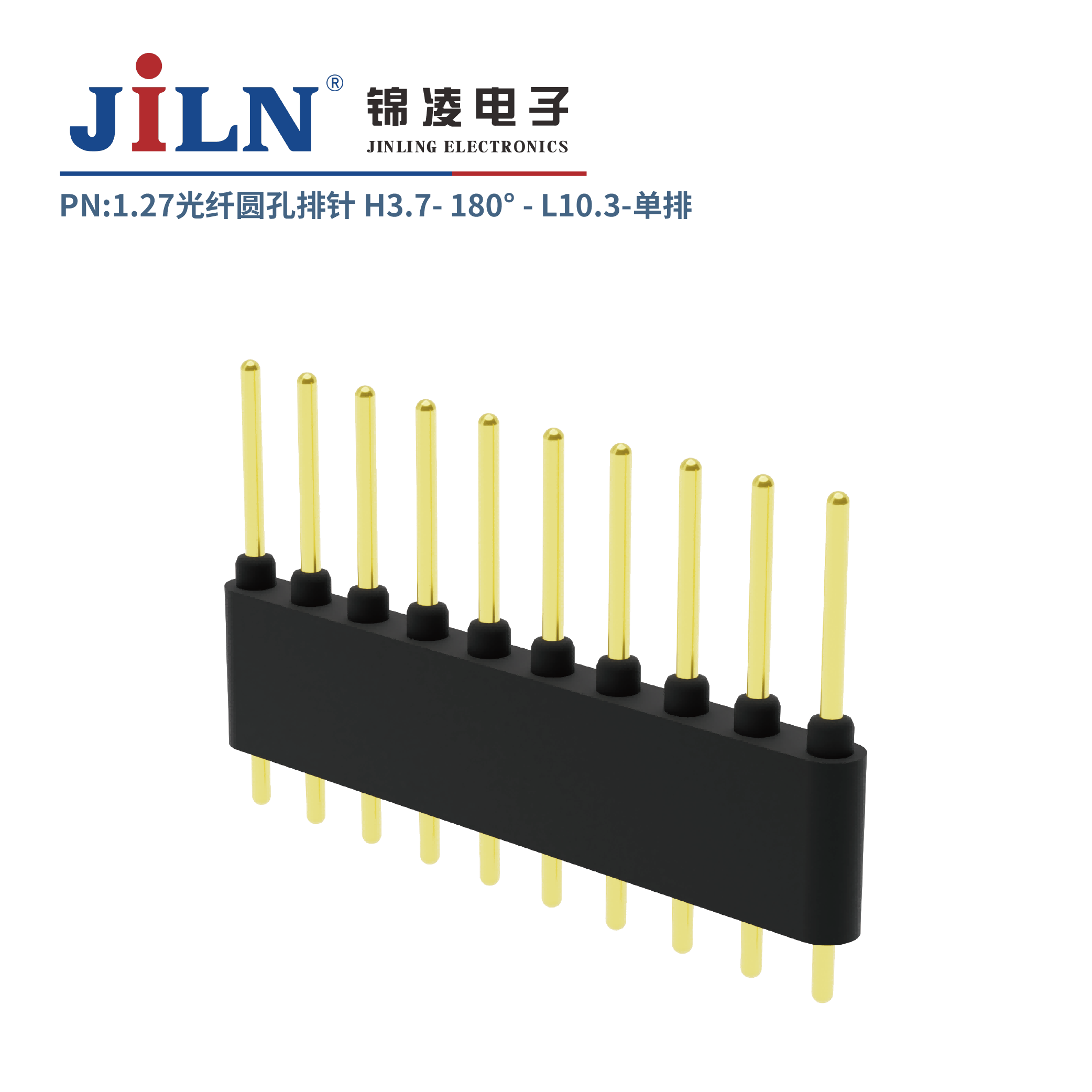 1.778xH3.7光纤圆孔排针/单排/180°/L10.3