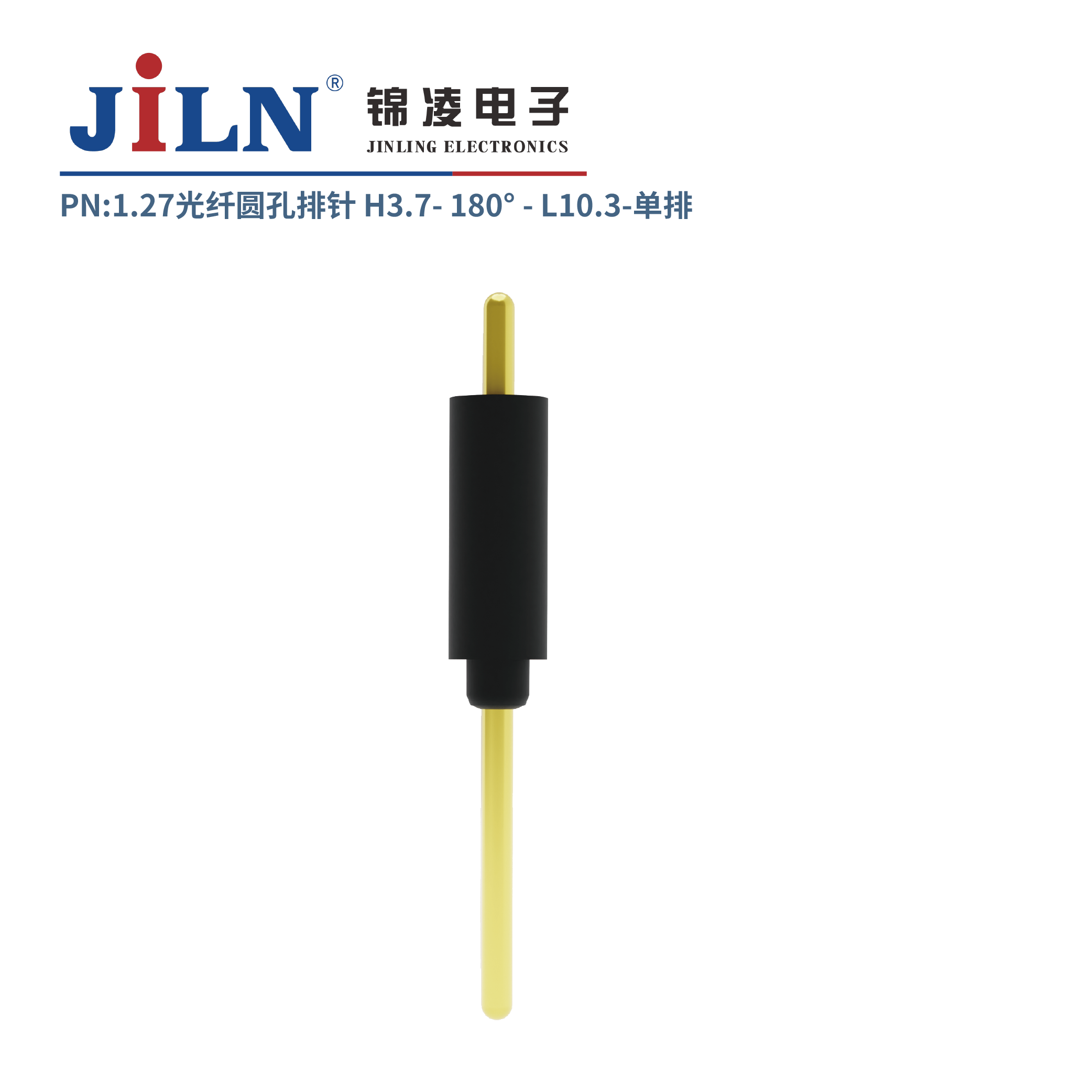 1.778xH3.7光纤圆孔排针/单排/180°/L10.3